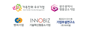 미용식